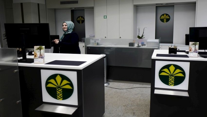 فيديو.. افتتاح أول بنك إسلامي بكامل خدماته في منطقة اليورو 